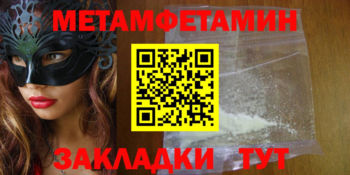 Amphetamine VHQ Тайшет