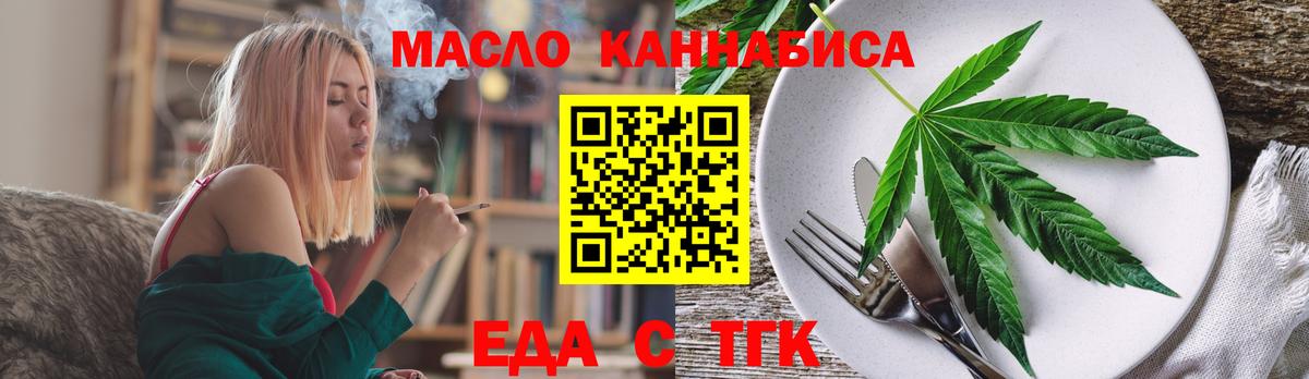 Тайшет  Canna-Cookies марихуана  Вход с VPN 