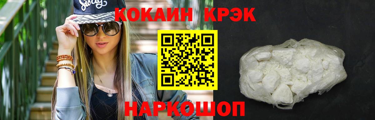 КОКАИН Боливия Тайшет