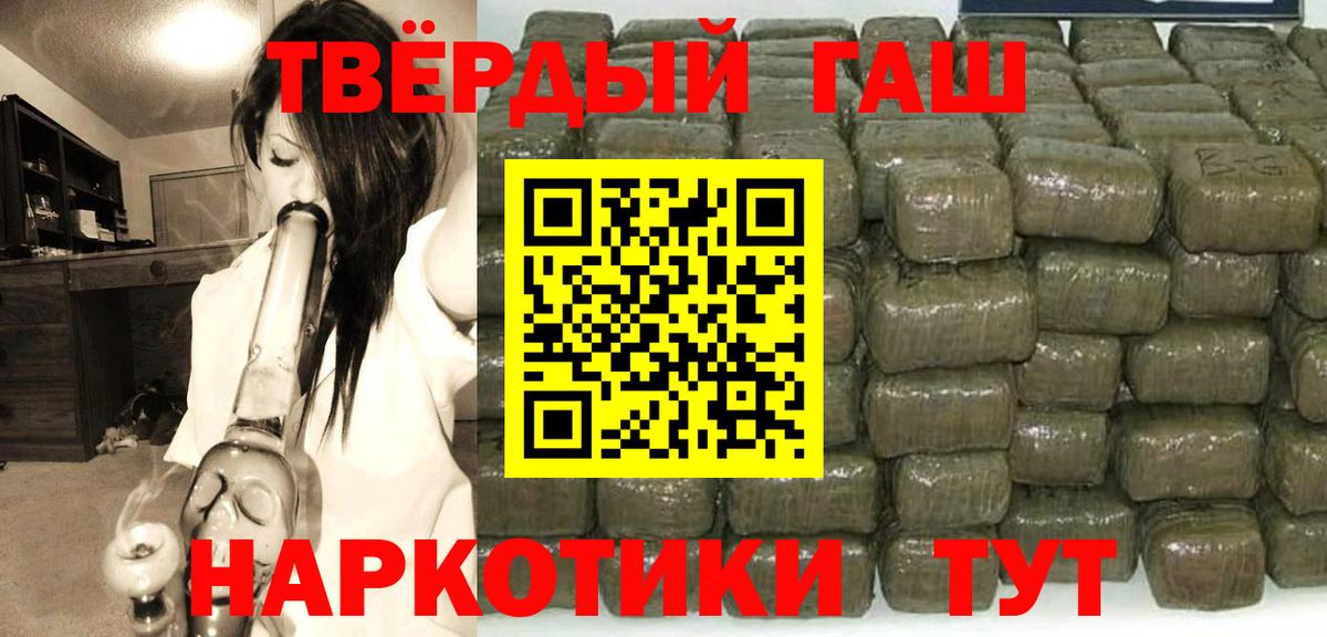 ГАШИШ индика сатива  ГАШ AMNESIA HAZE  Вход с VPN  ГАШ  Тайшет 