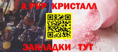 Альфа ПВП Новодвинск
