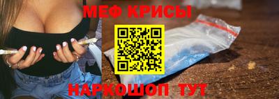 каннабис Новокубанск
