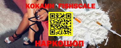 ALPHA PVP Новозыбков