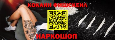 ALPHA PVP Новозыбков