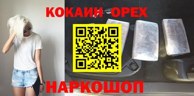 каннабис Новокубанск