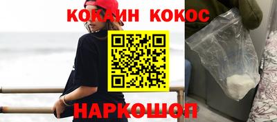 каннабис Новокубанск