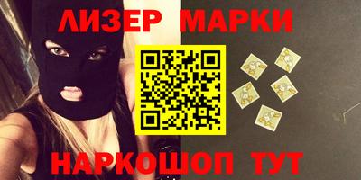 ALPHA PVP Новозыбков