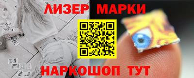 ALPHA PVP Новозыбков