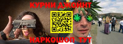 каннабис Новокубанск
