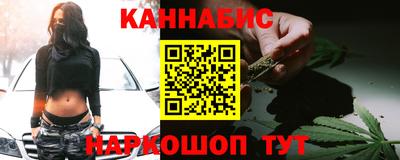 каннабис Новокубанск