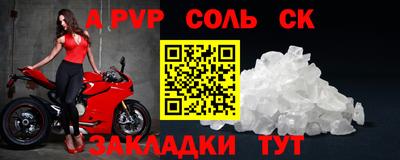 каннабис Новокубанск