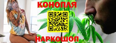 каннабис Новокубанск
