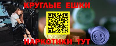 каннабис Новокубанск