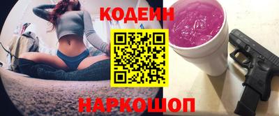 Альфа ПВП Новодвинск