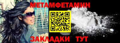 каннабис Новокубанск