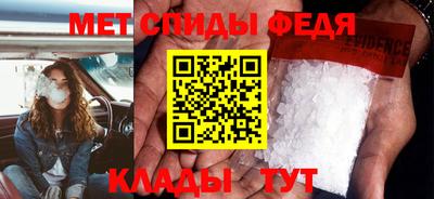 ALPHA PVP Новозыбков