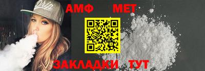 Альфа ПВП Новодвинск