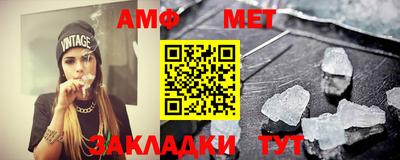 ALPHA PVP Новозыбков