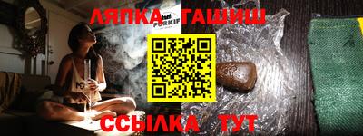 Альфа ПВП Новодвинск