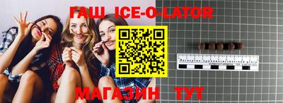 каннабис Новокубанск