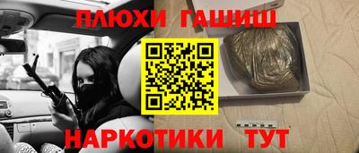 ALPHA PVP Новозыбков