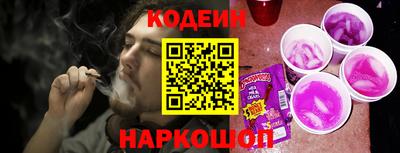 каннабис Новокубанск