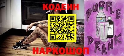 ALPHA PVP Новозыбков