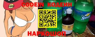 ALPHA PVP Новозыбков