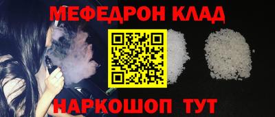 ALPHA PVP Новозыбков