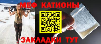 каннабис Новокубанск