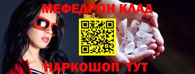 каннабис Новокубанск