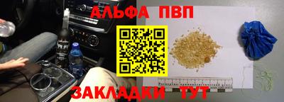 каннабис Новокубанск