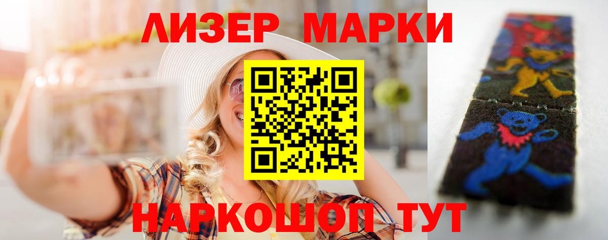 LSD-25 экстази ecstasy  Вход с VPN  LSD-25 экстази кислота  Тайшет 