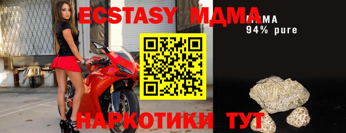 MDMA crystal Тайшет