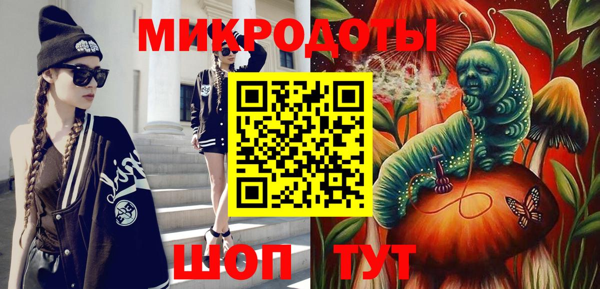 Галлюциногенные грибы GOLDEN TEACHER Тайшет
