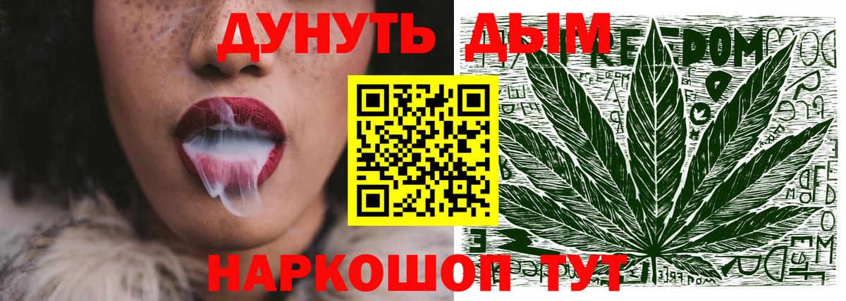 Тайшет  МАРИХУАНА Amnesia  Вход с VPN  МАРИХУАНА ГИДРОПОН 